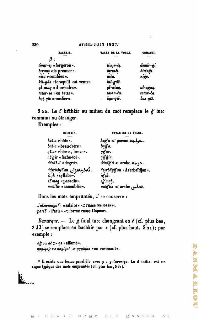 JOURNAL ASIATIQUE PAR J. CANTINEAU 1927_000255.jpg